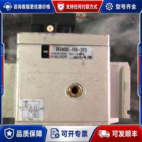 议价缓慢启动阀 EAV4000-F04-5Y0、AV500可维修