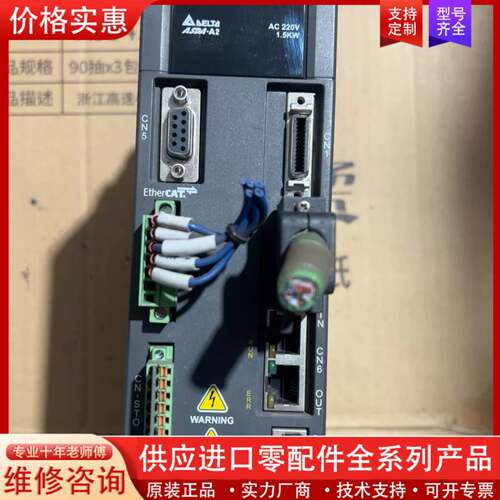 议价伺服驱动器 ASD-A2-1521-E