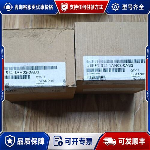 议价西门子CPU614模块6ES7614-1AH0可维修