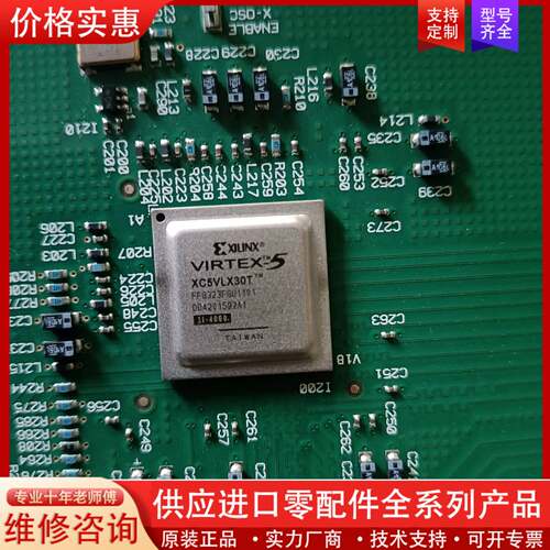议价XILINX 赛灵思 XC5VLX30T-FFG323