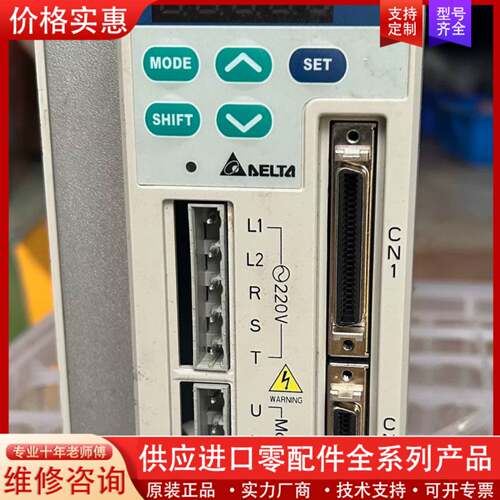 议价伺服驱动器ASD-A1021-