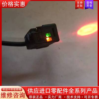 议价光电传感器PZ-G42P,件，可通电测试，一经