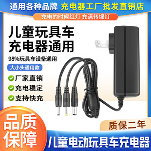 儿童挖掘机挖土机电动三轮车摩托车玩具车四轮遥控车越野车充电器