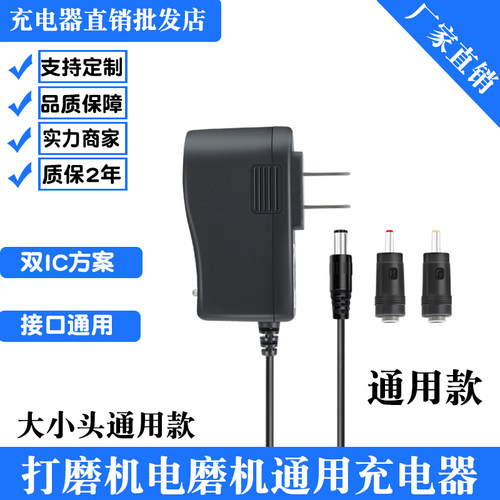 电磨机打磨机手磨机磨光机充电器