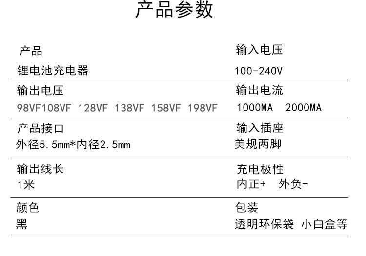 98V108V128V138V158V188V198VF手电钻电动扳手角磨机锂电池充电器