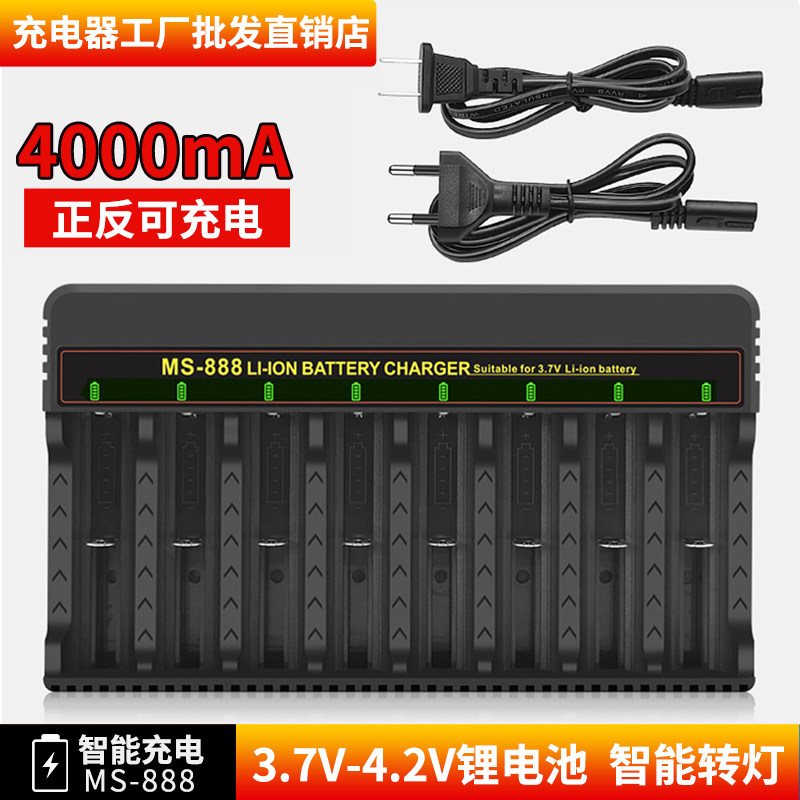 3.7V手电筒头灯喇叭小风扇充电器