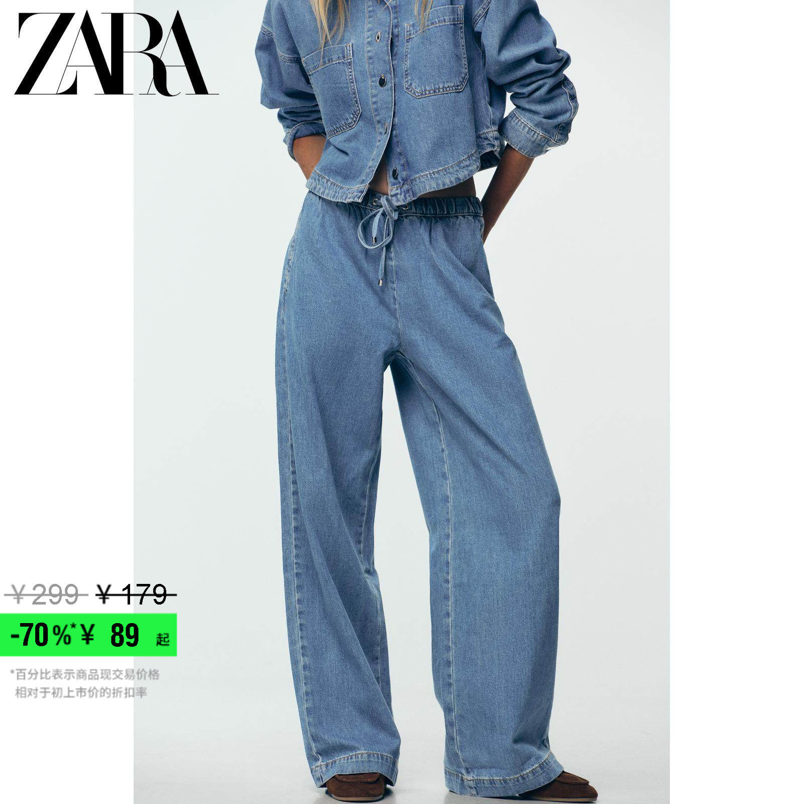 ZARA�ۿۼ� Ůװ Z1975 ���ܿ�������ţ�п� 1934232