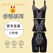 正品 美容院模具体雕思丽言婷曼逸身材管理器束腰产后收腹提臀美体