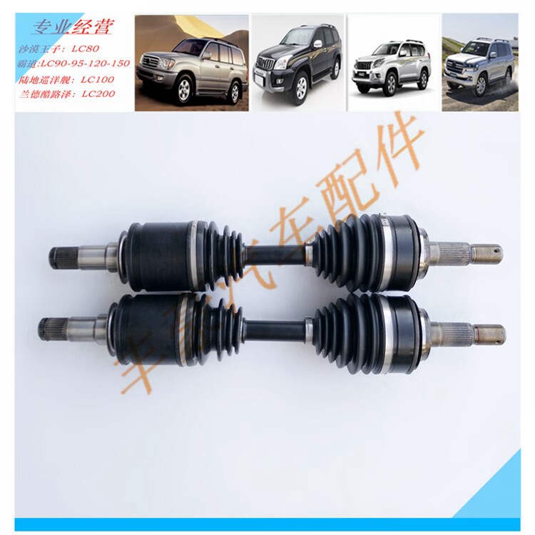 适用于兰德酷路泽LC200凌志LX570前驱动轴 前半轴球笼总成
