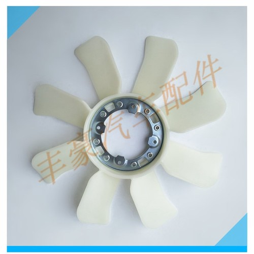 霸道普拉多2700LC120 LC95 RZJ95 RZJ120 风扇叶