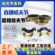 超短90补漏管道快速抢修哈夫节抢修器水管堵漏器钢板抱箍快速接头
