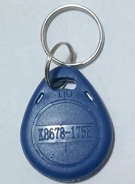 包邮2号K8678-175特殊频率不可复制ID防火墙加密拷贝齐写卡AID