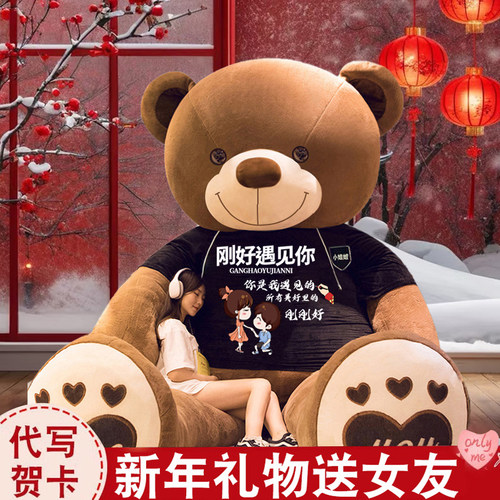 大熊公仔睡觉布洋娃娃女