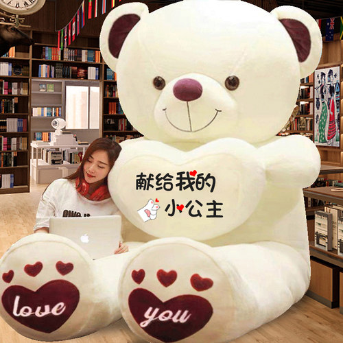 泰迪熊猫公仔女生日礼物