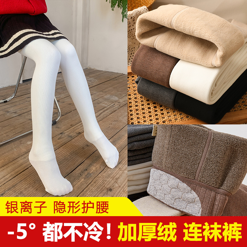 女童加绒裤子秋冬季新款儿童打底裤加厚女孩白色纯棉一体绒保暖裤