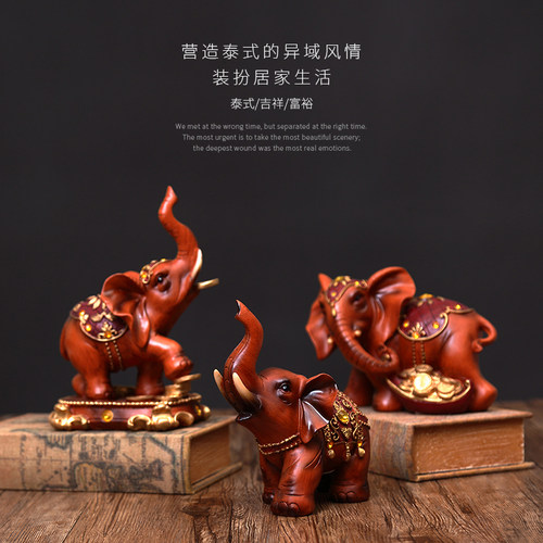 倍思家泰国欧式风简约大象摆件