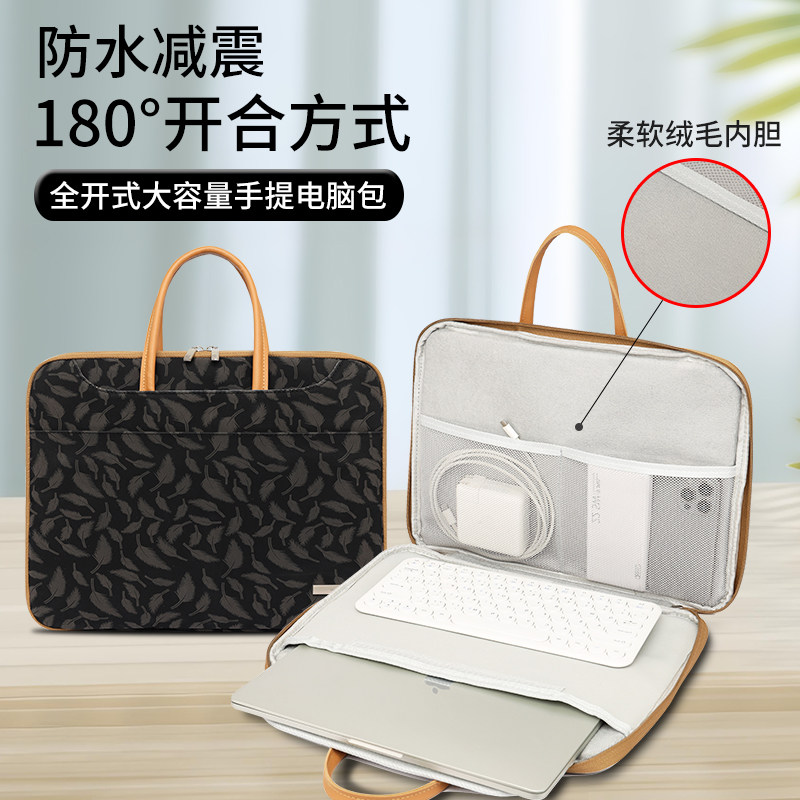 手提笔记本电脑包适用华为matebook联想女14寸苹果macbook小新air13.3寸男小米内胆包pro15.6戴尔华硕16英寸