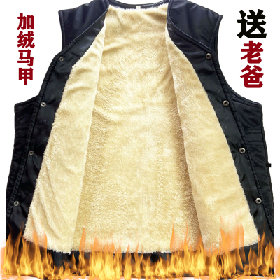 中老年加绒加厚马甲厂家直销