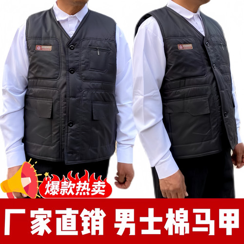 冬季中老年加厚棉马甲男保暖宽松马夹大码爸爸外穿内穿坎肩老年人