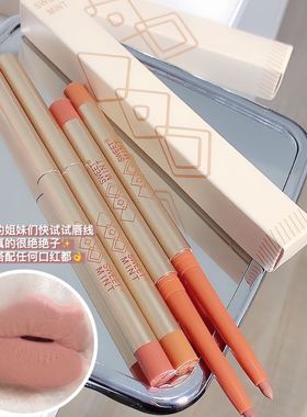 SWEETMINT线雕唇形塑造嘟嘟唇持久不掉色奶茶色高颜值官方旗舰店