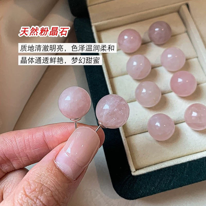 S925银针天然樱花粉水晶耳钉透小众高级感温柔百搭气质清冷耳饰女