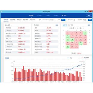期货量化交易系统全自动交易趋势模型TB开拓者金字塔文华量化软件