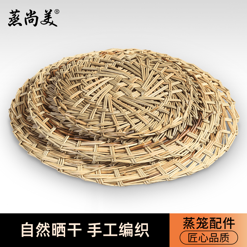 蒸尚美手工加密多张套装包邮草垫