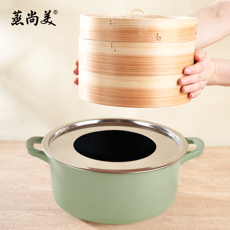 蒸尚美新款环形加厚不锈钢蒸片蒸笼蒸锅炒锅汤锅隔水蒸盘通用蒸片