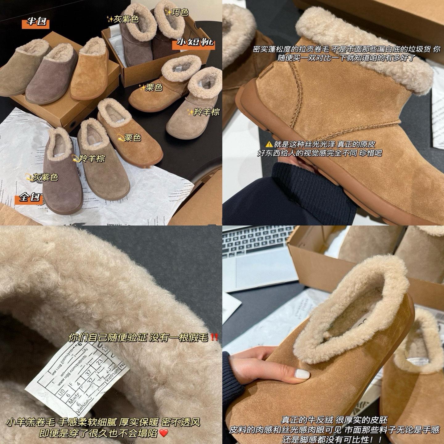 加绒小土豆全包+短筒靴雪地靴丝光感牛反绒细腻蓬松法国拉贡卷毛