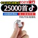 32G抖音流行音乐优盘MP3汽车用品 即插即听 汽车车载U盘16G