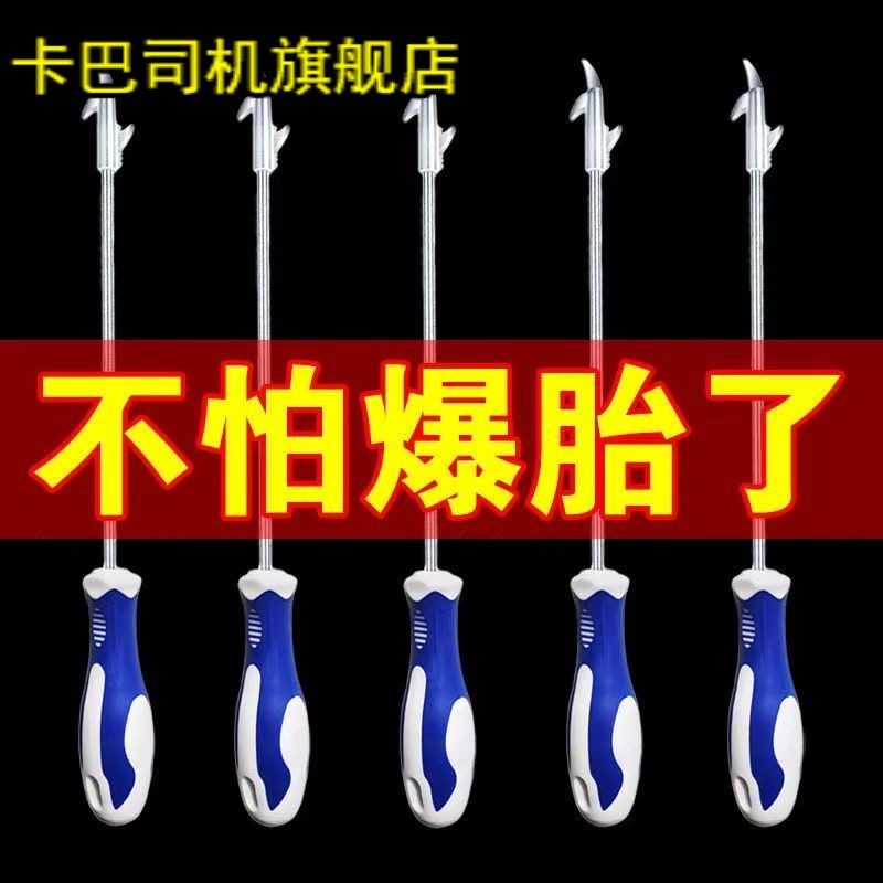 汽车轮胎石子清理工具车胎缝隙清石钩车用去除石头神器清洗用品