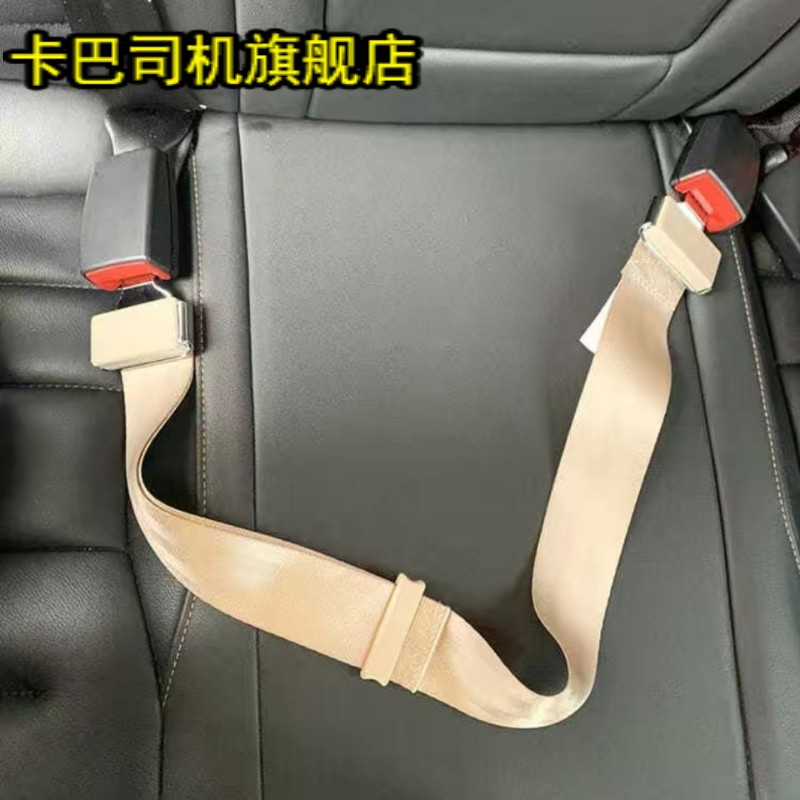 后排安全座椅固定带两头锁舌安全带后座双抠头绑带中间儿童保险带
