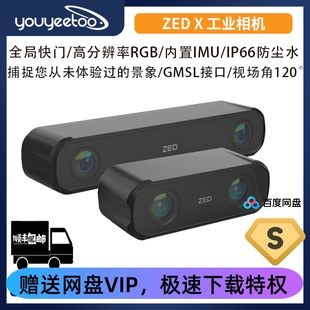 AI立体摄像头双目相机智能机器人开发 ZED 工业级 采集卡 GMSL2