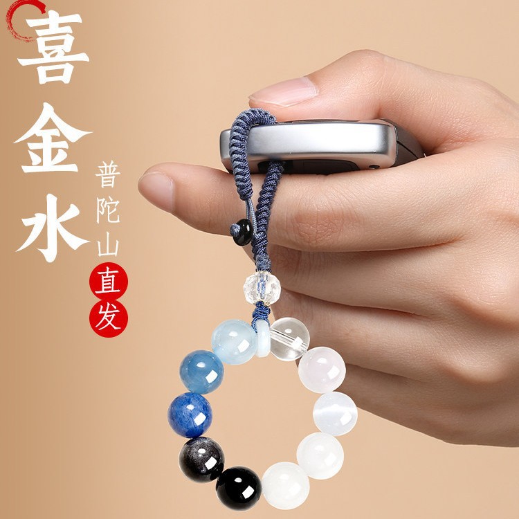 补金水天然白水晶圆环手机链女款金水相生钥匙扣海蓝宝转运珠挂绳