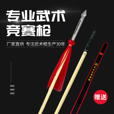 红缨枪竞赛枪厂家直销