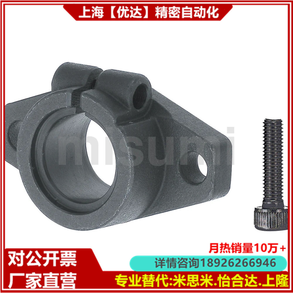 平替米思米SHF3  SHF4  SHF5  SHF6  SHF8  SHF10 精密铸造件