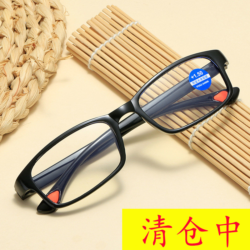 【清仓】防蓝光老花镜男女老人优雅舒适全框远视个性百搭老光眼镜