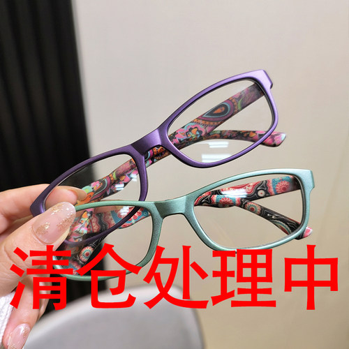 时尚老花镜男女高清老花眼镜中老