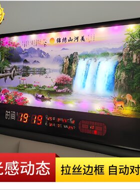 北极星动态流水自动新款