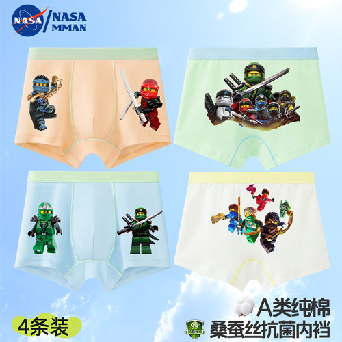 NASAMMAN幻影忍者儿童内裤纯棉