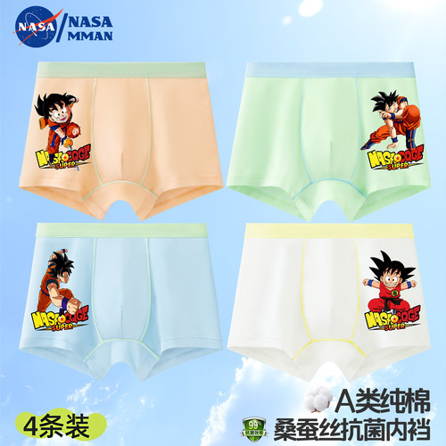 NASAMMAN七龙珠男童内裤纯棉