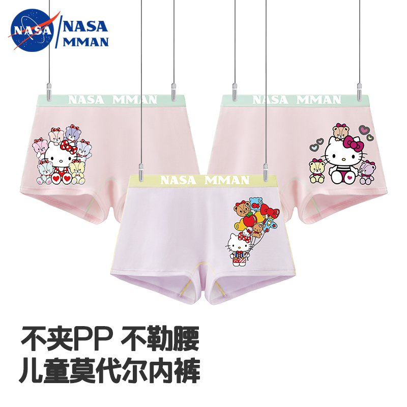 女童内裤莫代尔儿童亲肤吸汗平角