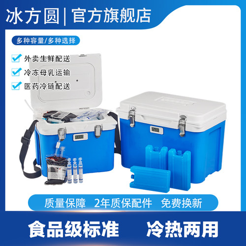 climbman户外保冷箱