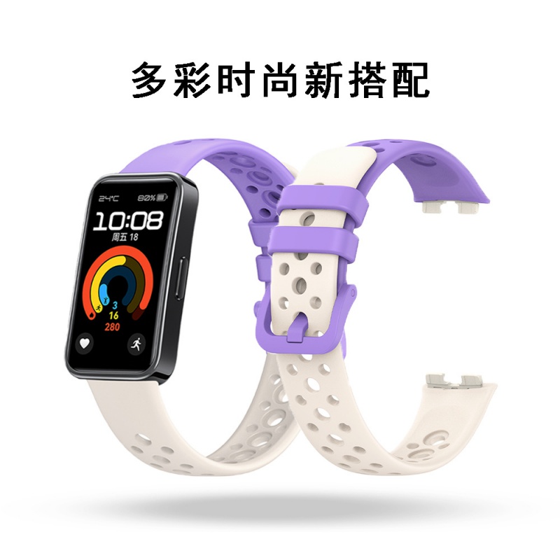 适用于华为手环9硅胶表带HUAWEI