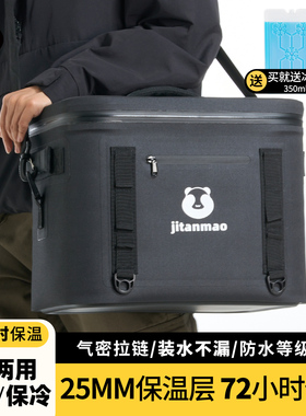 保温包黑色25升冰块保温箱冷藏商用摆摊冰桶户外露营外卖保温冰包
