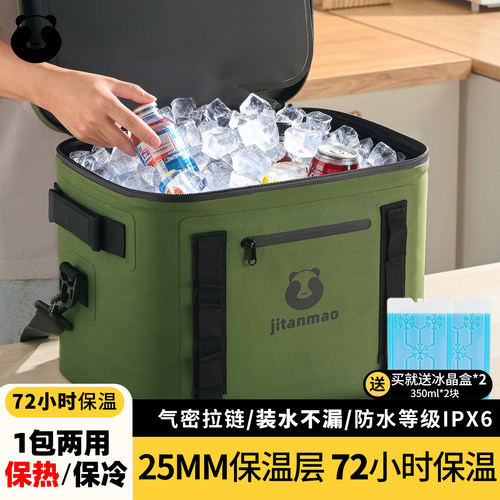 极探猫72小时保温箱外卖保温包