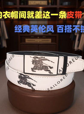 新款全卡槽合金男士皮带自动扣腰带青年格子纹裤腰带潮流休闲商务