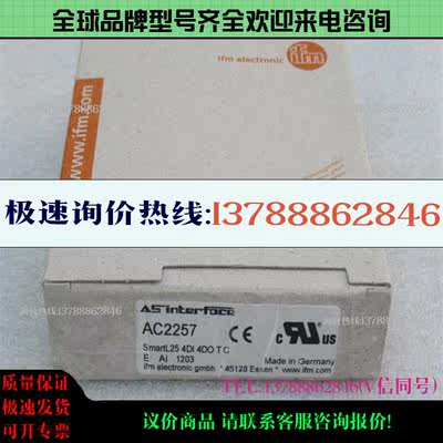 控制器 AC2257 AC2257询价现货