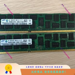 PC3 1333 服务器内存 DDR3 REG 原厂 ECC 10600R议价 1600