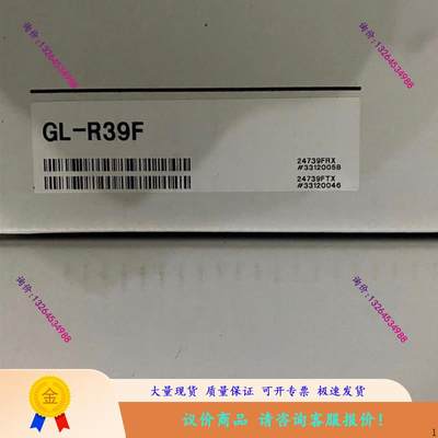 GL-R39F  安全光栅 议价